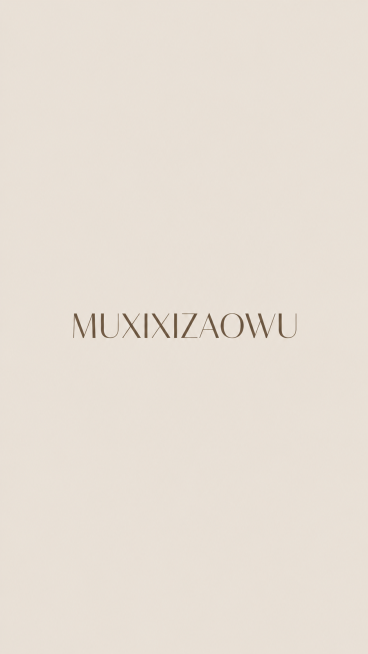 极简高级感艺术字设计，画面中心是文字"MUXIXIZAOWU"，干净简洁的纯色背景，字体设计简约精致，高级质感，线条流畅干净，极简风格，ins高级感预览效果