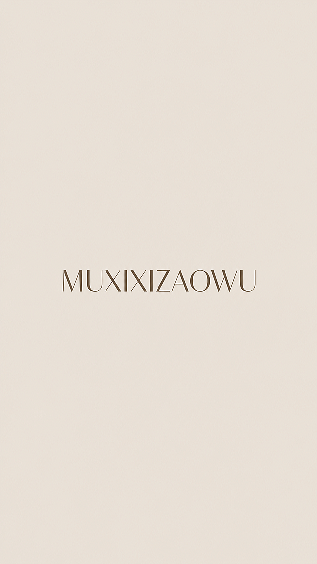 极简高级感艺术字设计，画面中心是文字"MUXIXIZAOWU"，干净简洁的纯色背景，字体设计简约精致，高级质感，线条流畅干净，极简风格，ins高级感