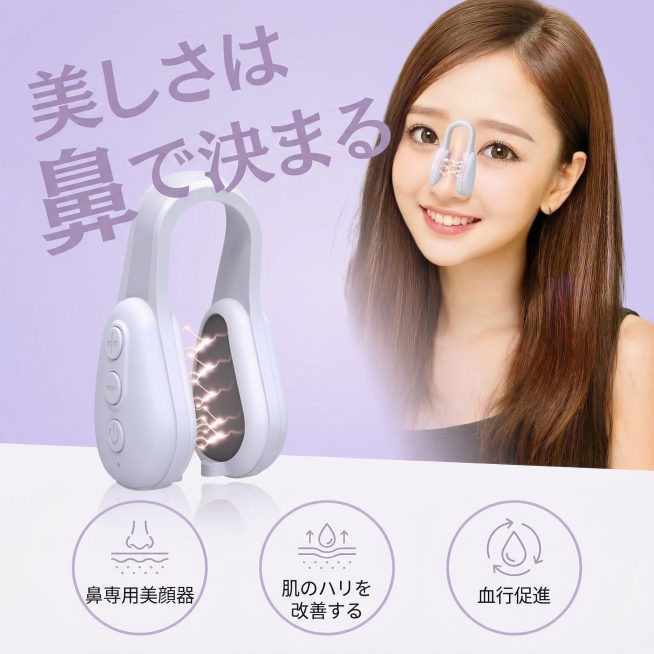 [垫图] https://dify-grsai.dancf.com/images/793550bb5fc34cbfb5f863c7b23d1648.png
[Main Theme] EMS Nose预览效果