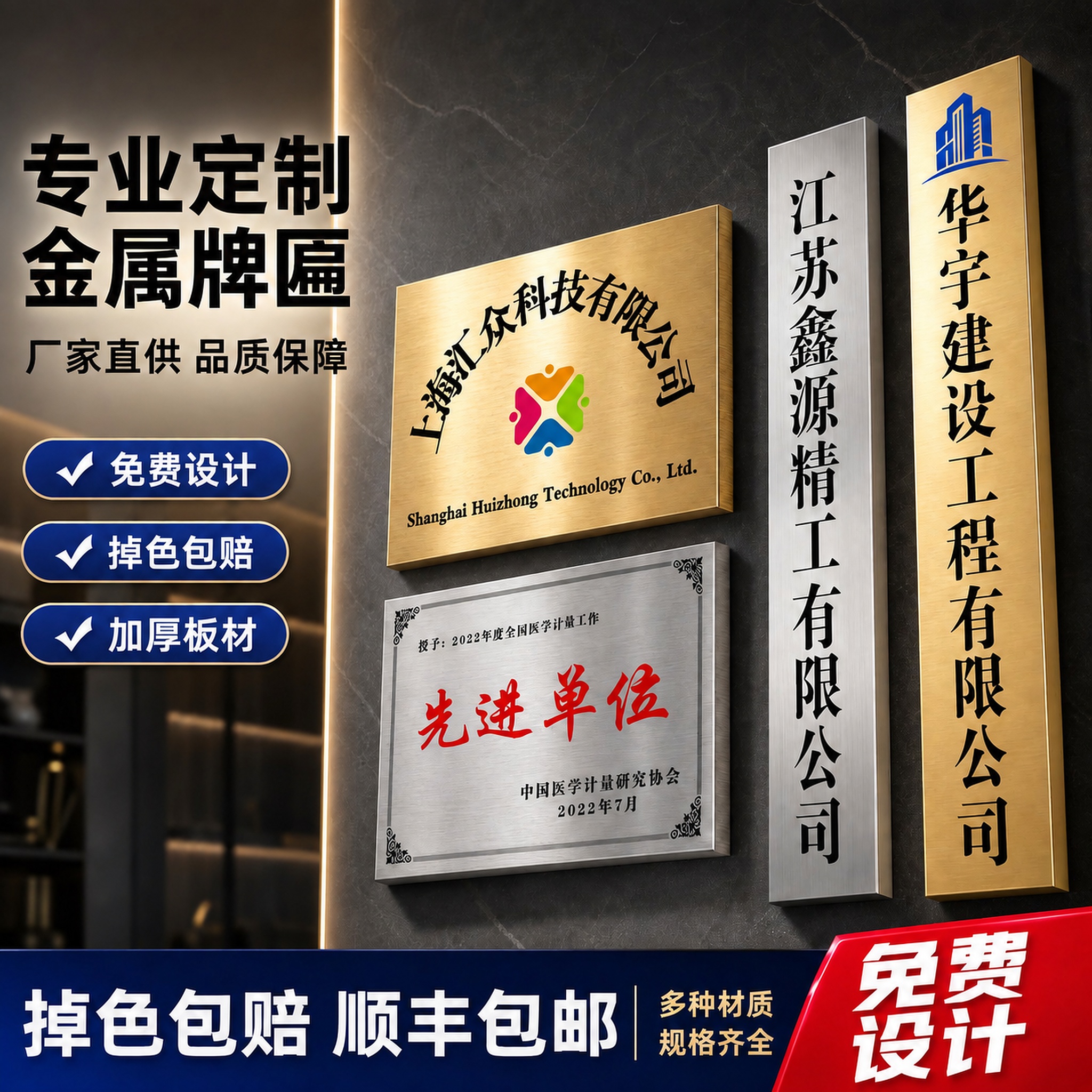 修改图中两处文字，其他所有元素（产品、背景、排版、颜色、光影）… - 图片创意预览