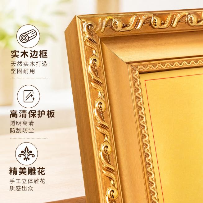 [主图-2] 材质细节卖点图-实木金色奖牌相框。[氛围风格] 温馨轻奢居家感，细节清晰。[画质] 商业摄影质感、光线柔和通透、产品清晰真实、画面干净高级。[元素] 聚焦展示相框的雕花边框和转角细节，局预览效果