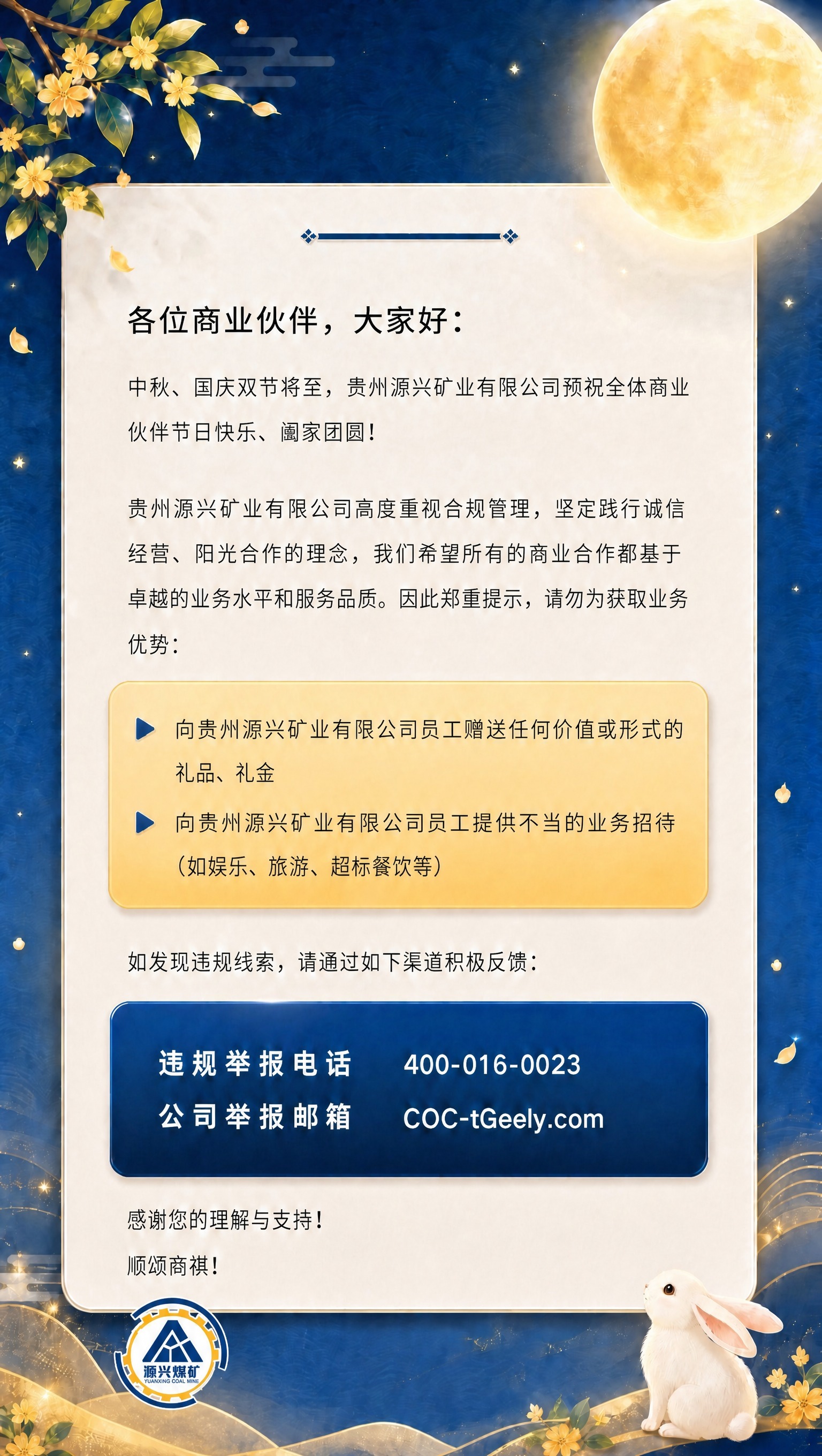 基于参考图修改，保持整体版式、背景、装饰元素不变。修改内容：1… - 图片创意预览