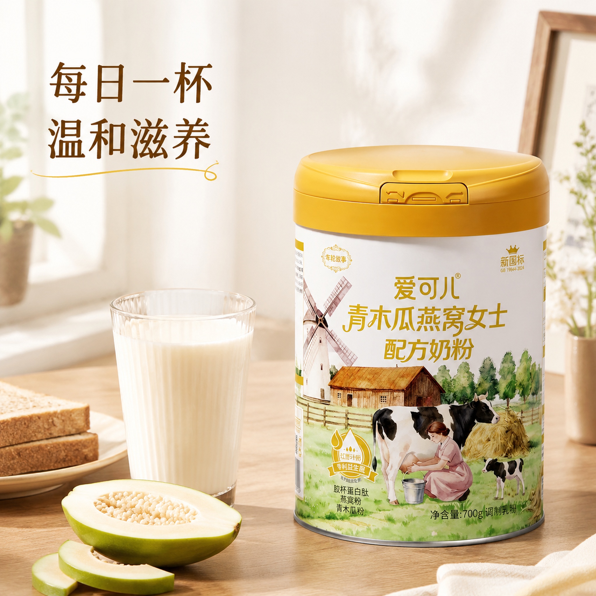 创意预览图