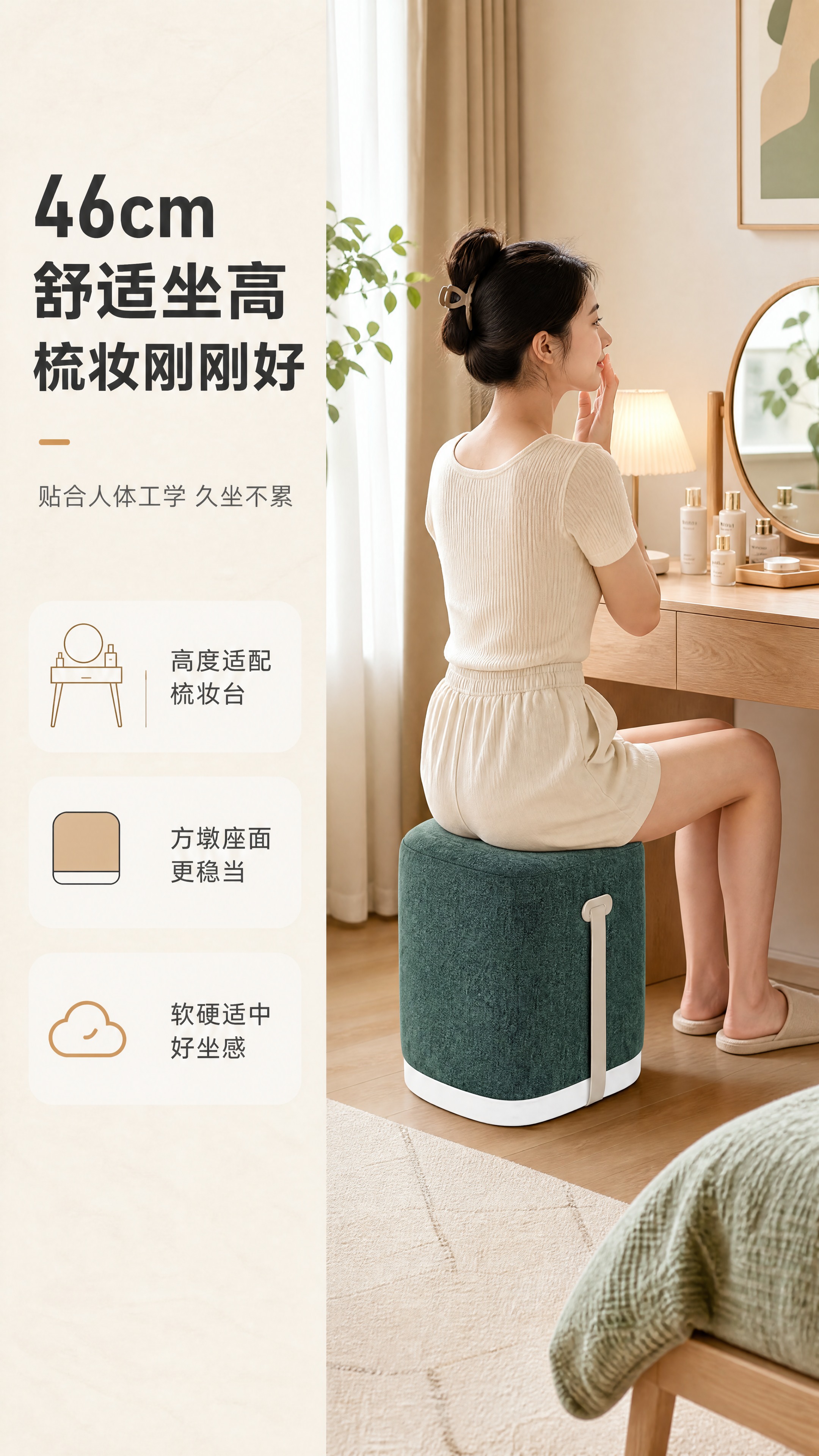 [商品] 使用【图1】DM-8804绿色麻布妆凳；保留整体圆润… - 图片创意预览