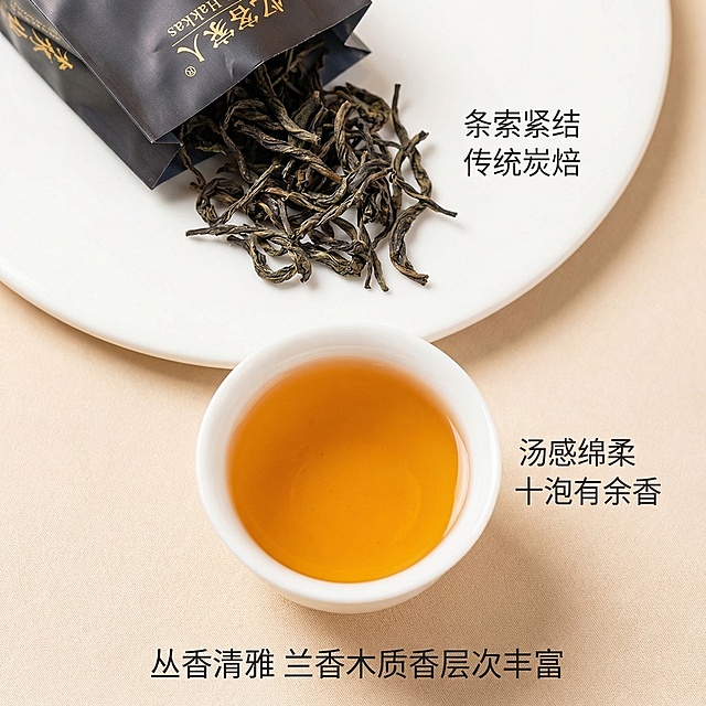 [垫图] https://gdesign-dam-hz.dancf.com/35942376987417636/01aed910a2004045b369b94955bf852f.jpg
[主图主题] 武夷高丛水仙细节品质特写
[氛围/风格] 现代简约，微距质感，自然暖光
[画面元素] 画面上方特写：拆开的茶包倒出紧结的干茶条索，纹理清晰可见；画面下方特写：盛在白瓷茶杯中的透亮琥珀色茶汤，表面泛着柔光；背景为浅米白色纯净背景，暖柔光打亮细节，茶包外观和原图完全一致，背景铺满全屏无边框。
[配色色系] 主色调：浅米白、深灰、墨绿（干茶）；辅助色：琥珀色、暖金
[视角构图] 俯视微距视角，细节占比70%，景深较浅突出主体
[文字版式] 干茶旁悬浮文字“条索紧结 传统炭焙”，茶汤旁悬浮文字“汤感绵柔 十泡有余香”；底部小字“丛香清雅 兰香木质香层次丰富”，字体为纤细无衬线体，深灰色文字直接悬浮在背景上，无多余底框，不遮挡细节主体。
[比例分辨率] 1:1比例，2k分辨率，无正岩、母树、核心产区等违禁词