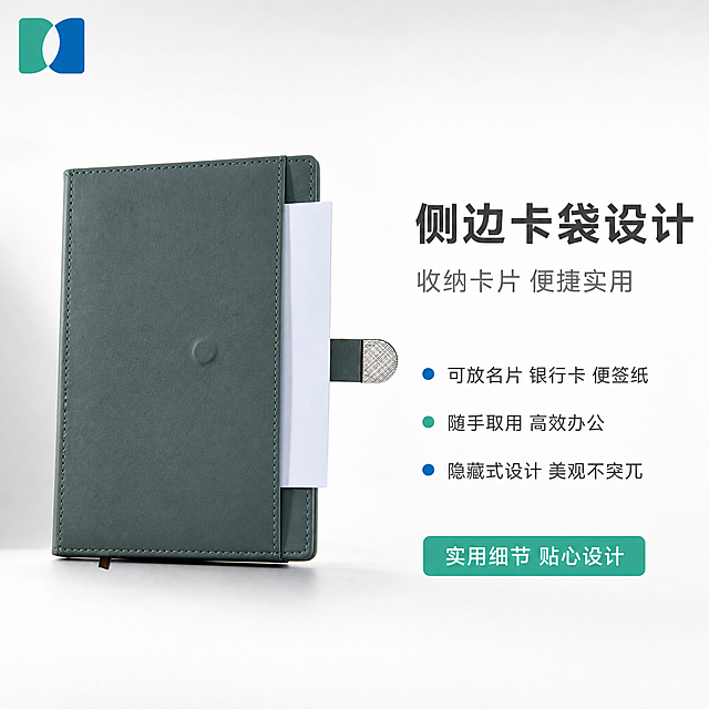 [主图-3] 笔记本侧边夹层放卡片功能展示图，简洁商务风格。
[氛围风格] 功能清晰，实用展示，专业品质。
[画质] 商业摄影质感，产品清晰真实，细节锐利，画面干净高级。
[元素] 画面中央偏左位置放置一本灰绿色PU皮笔记本的背面/侧面视角，清晰展示侧边夹层结构，夹层中插着一张白色卡片，卡片露出约三分之一，直观展示可放卡片的功能。右侧留出文案空间。背景为纯白色渐变浅灰的干净背景。左上角放置蓝绿双色简约图形logo（无公司名称）。保持笔记本外观（即物理结构、材质质感、颜色、夹层结构、搭扣样式）与输入产品图一致，杜绝任何变形和色差，精细化处理。商品主体占比约60%。
[光影] 柔和侧光为主光源，突出夹层的立体感和卡片插入的层次感，PU皮面有细腻纹理，投影自然柔和，整体光线均匀通透。
[配色] 主背景纯白色；辅助色为蓝色、绿色；文字为深灰色。绝对禁止黑金配色。
[视角构图] 平视微侧视角，笔记本在左侧，右侧为文案区，构图左实右虚，功能展示清晰。
[文字版式] 右侧负空间上下排版。顶部主标题"侧边卡袋设计"，深灰色粗体大号字体；副标题"收纳卡片 便捷实用"，中号灰色字体；下方三个卖点短句，每行前加蓝色或绿色小圆点："可放名片 银行卡 便签纸""随手取用 高效办公""隐藏式设计 美观不突兀"。底部有一个绿色圆角按钮样式标签"实用细节 贴心设计"。所有文字清晰可读，不遮挡产品。
[输出要求] 1:1比例，文字清晰锐利，超高清商业摄影质感。
[负向提示词] 变形，文字错乱，产品图模糊，背景杂乱，水印，电商平台Logo，黑金配色，公司名称文字。