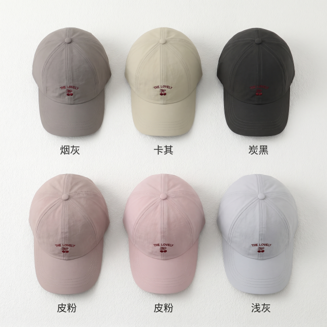 [主图 3] 多色合集展示樱桃刺绣休闲棒球帽。
[氛围风格] 高级简约清新电商风，整体风格和前两张主图统一。
[画质] 商业摄影质感、光线柔和通透、产品清晰真实、画面干净高级。
[元素] 将灰、卡其、预览效果
