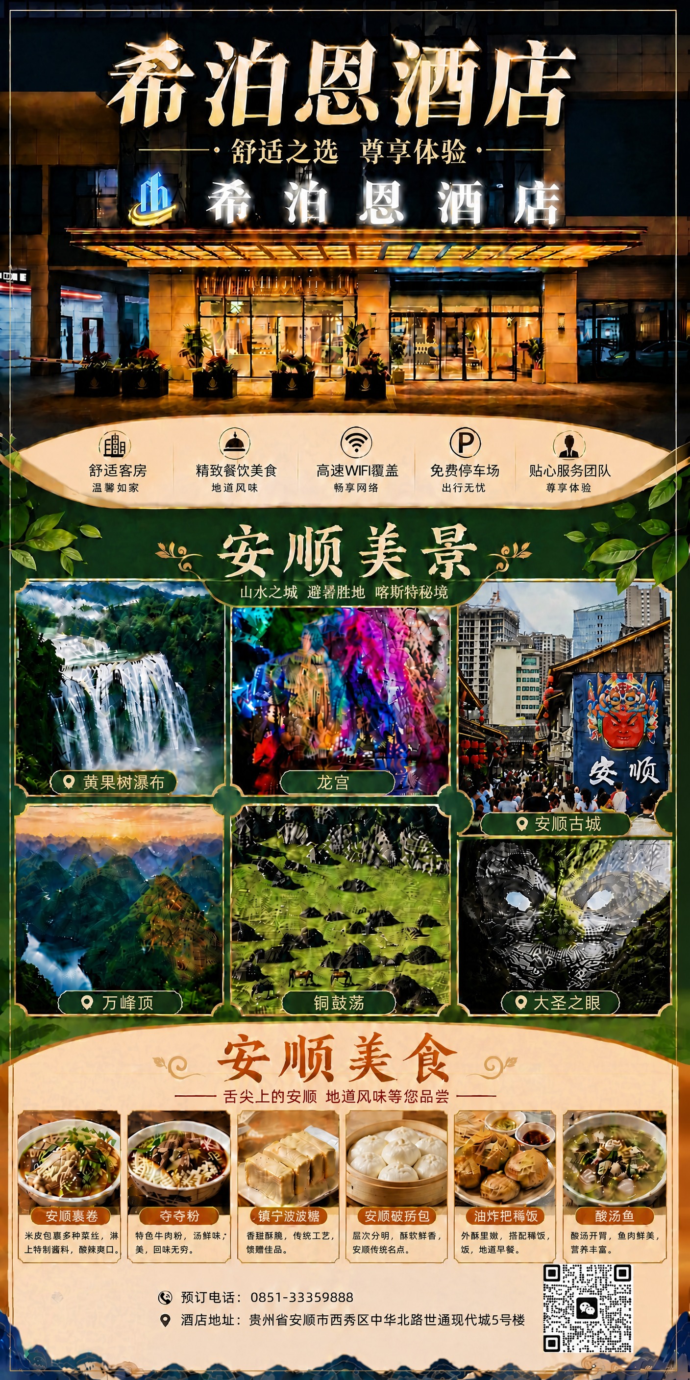 稿定 AI 图片作品 - 图片创意预览