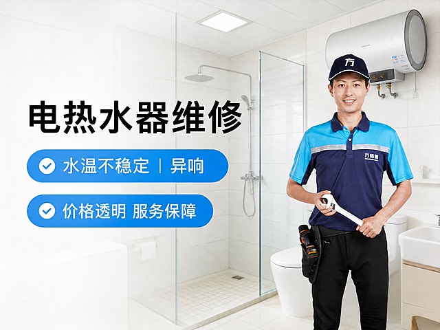 去掉左上角的蓝色“万师傅”logo，保持其余画面内容不变，背景自然衔接修复