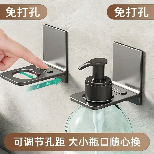 基于参考图生成京东平台可调节置物挂架1:1主图，2K分辨率，浴室墙面场景，突出可调节孔距适配不同瓶身、免打孔安装卖点，产品外观与原图一致，无多余边框预览效果