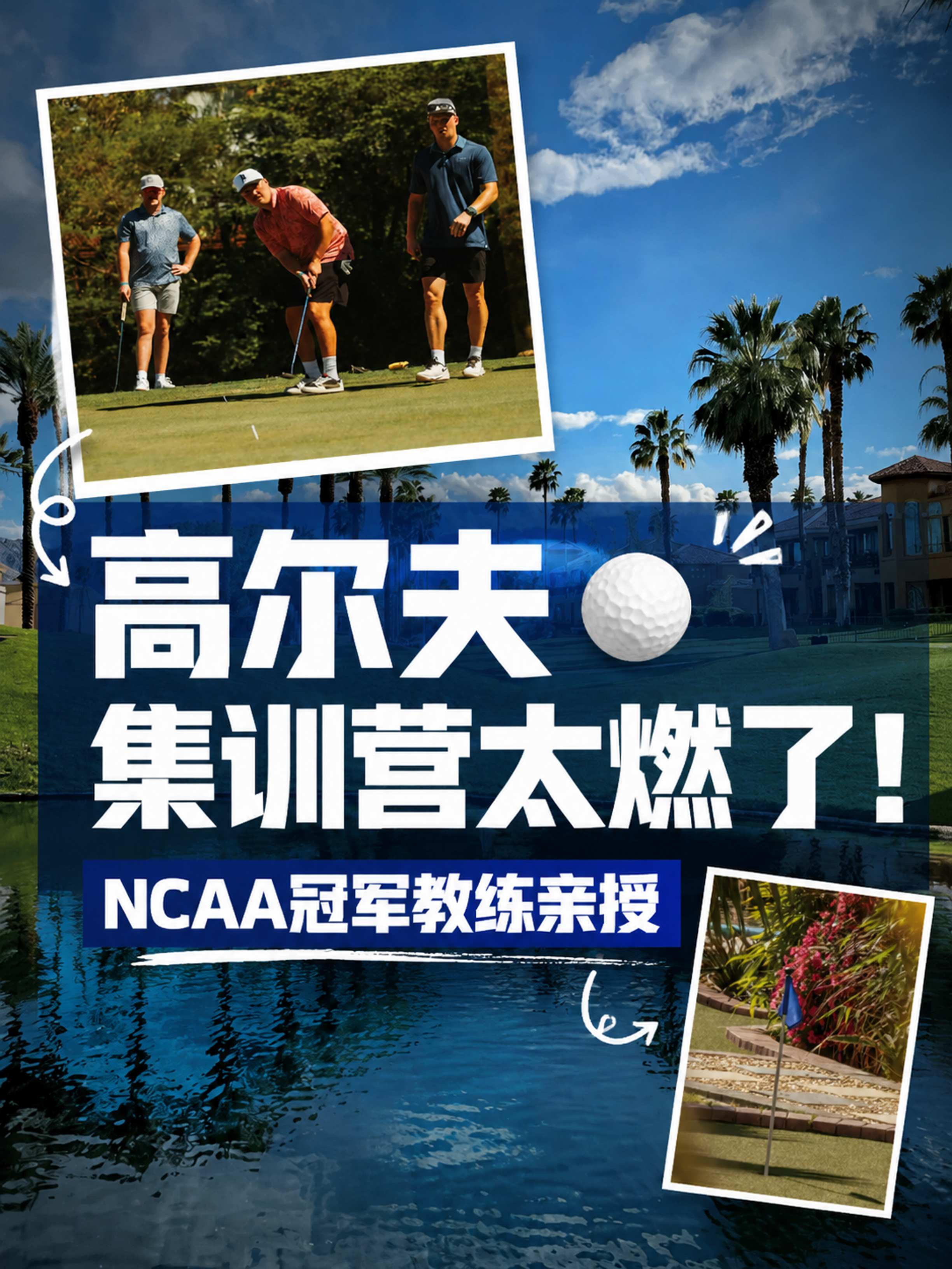 小红书笔记大字封面，配图大字，ins清新杂志风，版式精美，小红… - 图片创意预览