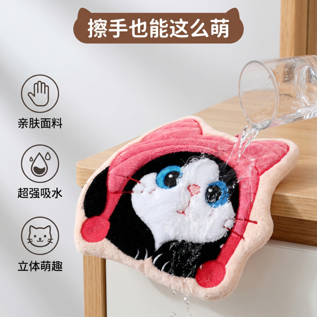 [主图 2] 可爱猫咪擦手巾核心卖点超强吸水展示。
[氛围风格] 温馨舒适家居治愈风，干净明亮。
[画质] 商业摄影质感、光线柔和通透、产品清晰真实、画面干净高级。
[元素] 猫咪擦手巾放置在浅原木色预览效果