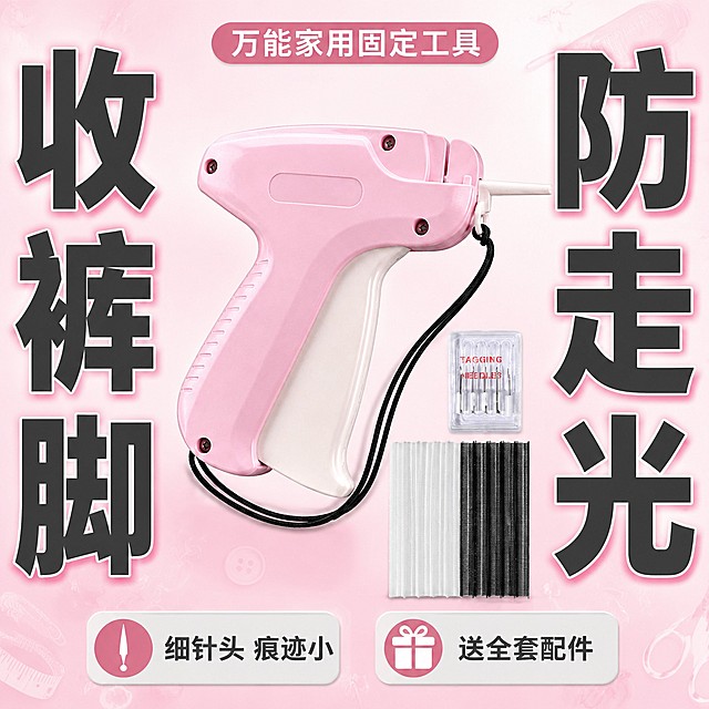 重新生成