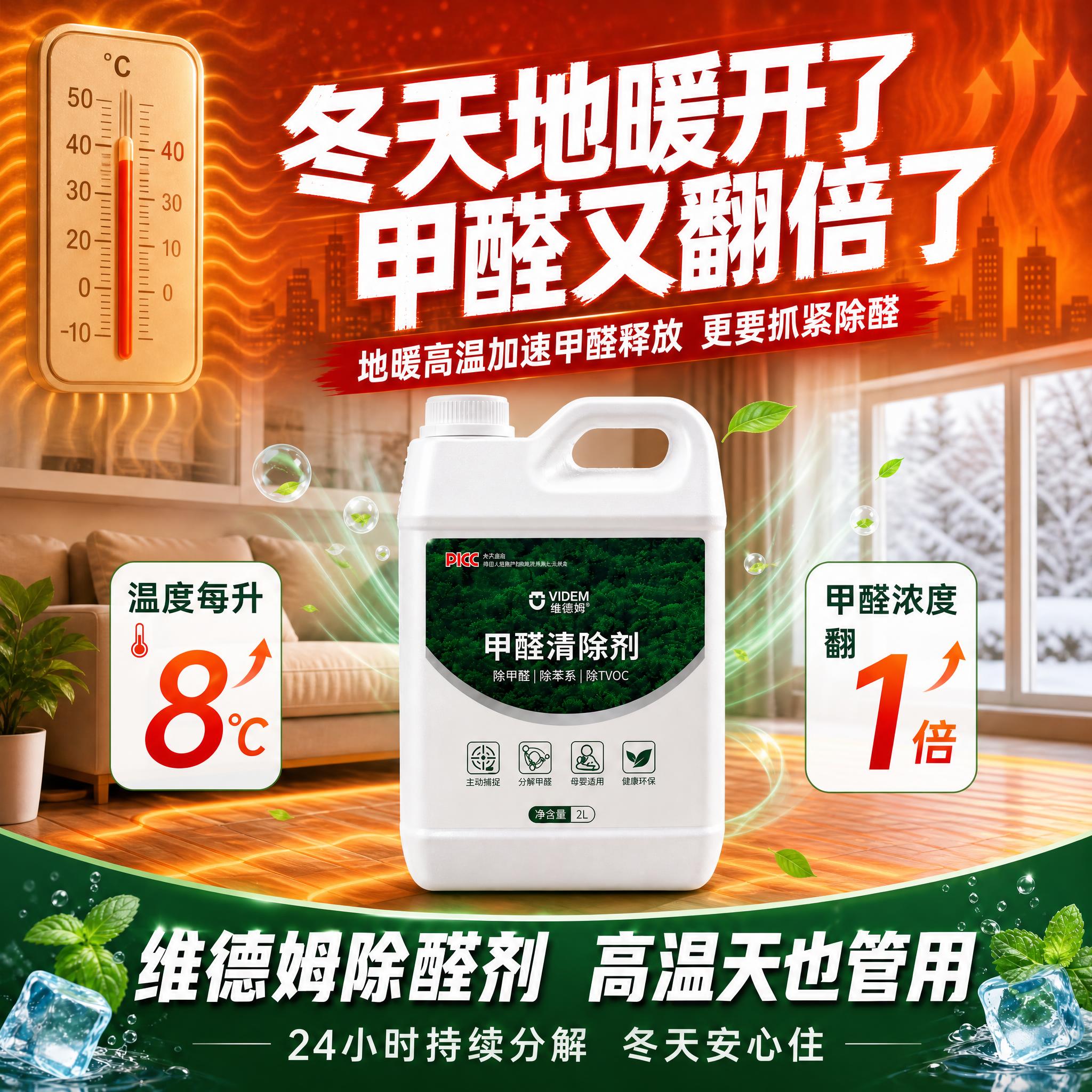 基于参考图进行版式复刻，保留原图的版式骨架、构图分区、信息卡左… - 图片创意预览