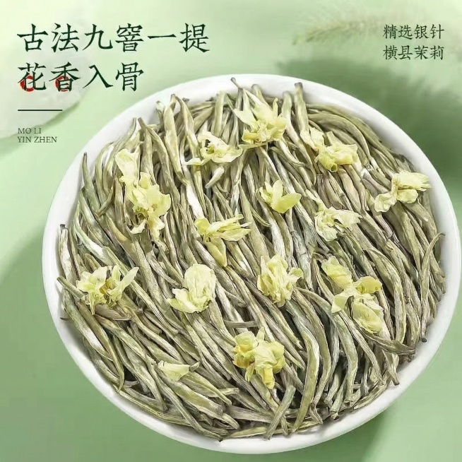 八窨一提改成九窨一提预览效果