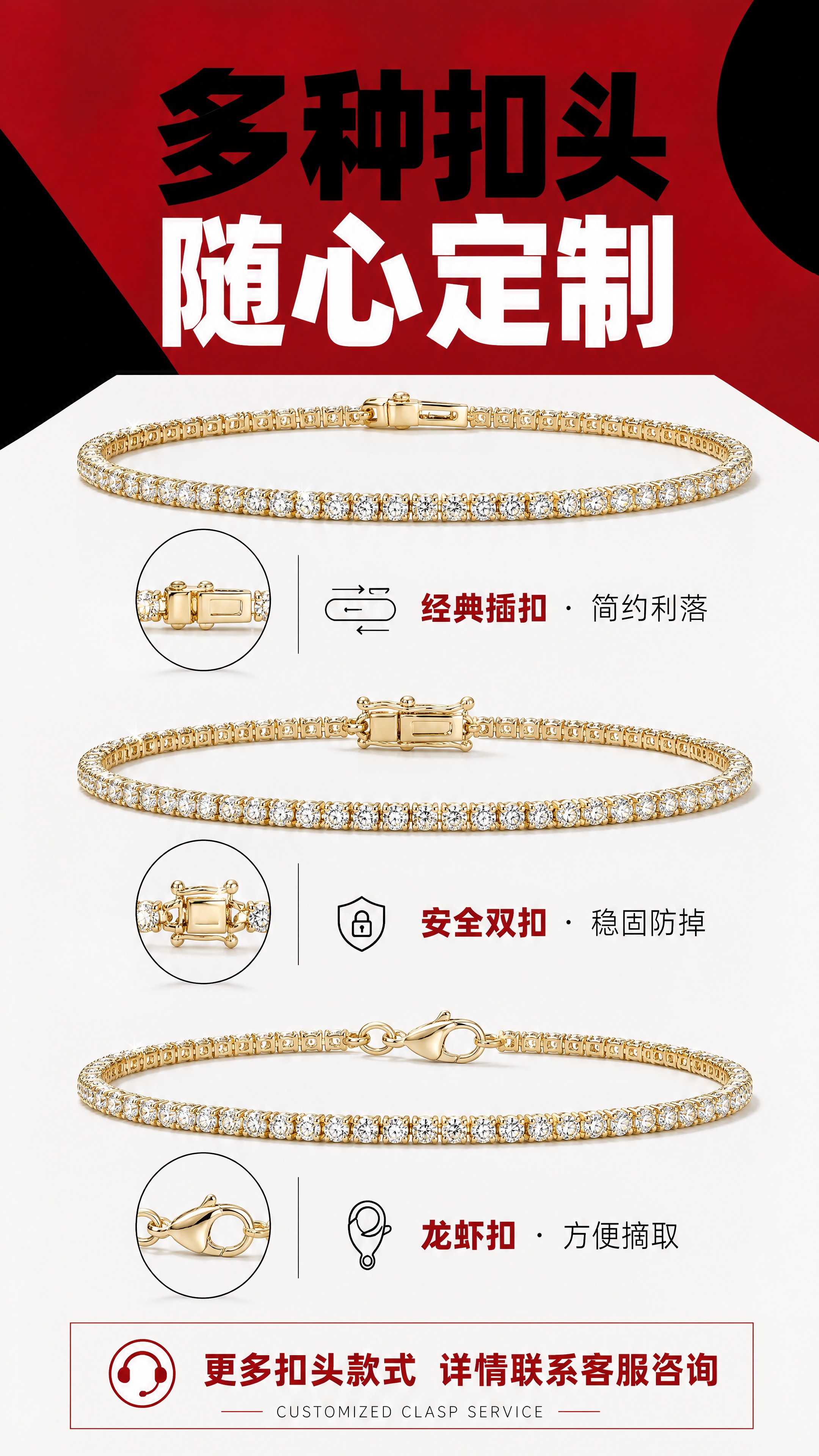 [商品] 使用【图1】培育钻网球手链；严格保留单排圆钻、四爪镶… - 图片创意预览