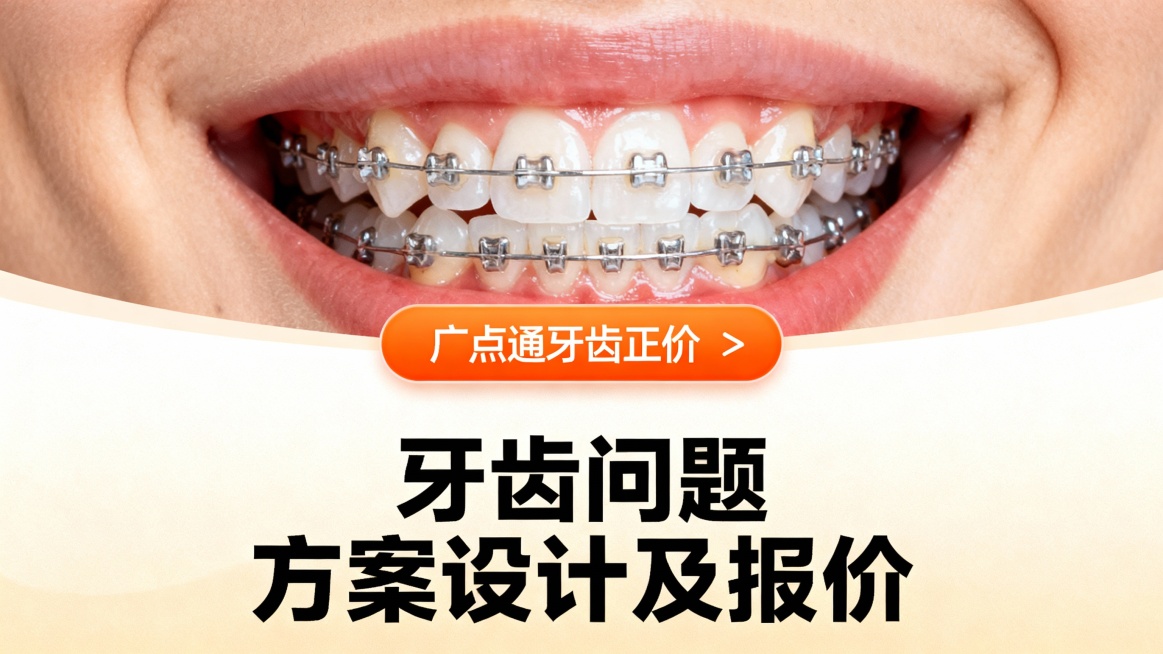 重新生成预览效果