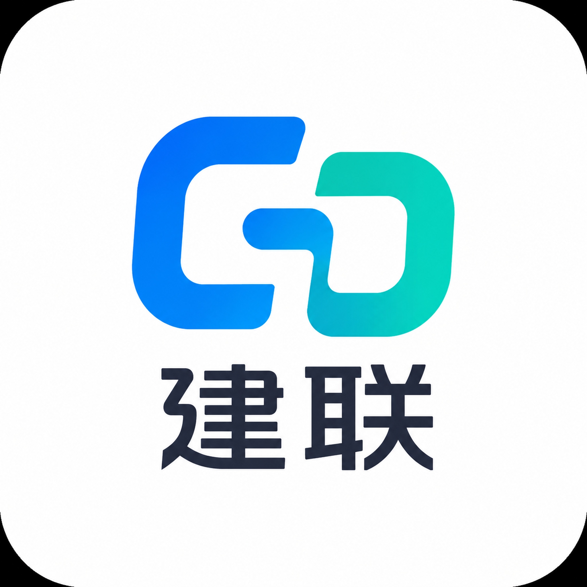 设计小程序“建联”的logo，参考淘宝、京东、抖音这类互联网大… - 图片创意预览