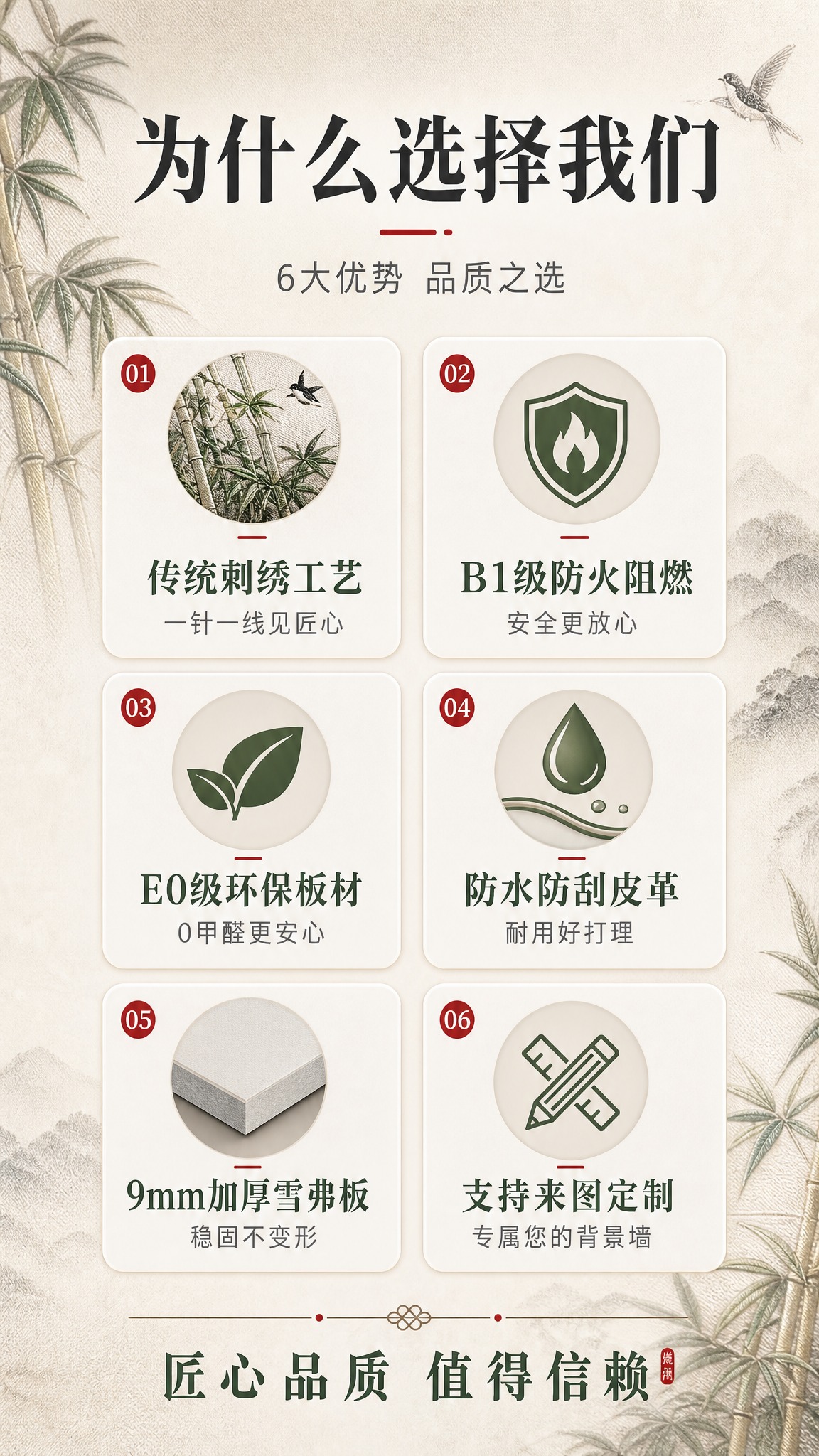 [商品] 刺绣硬包背景墙核心优势总结；综合使用【图1】刺绣细节… - 图片创意预览