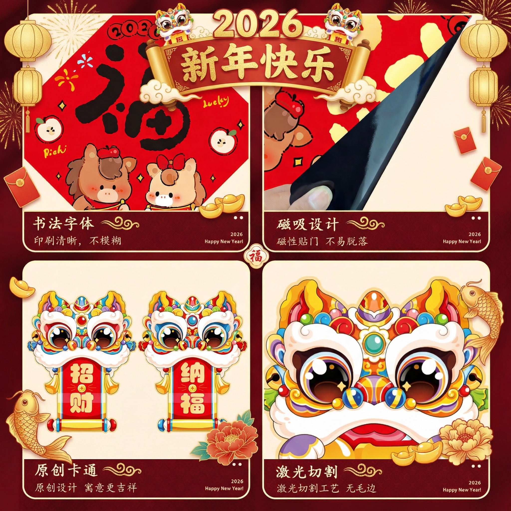 创意预览图