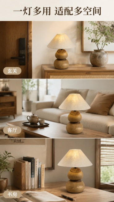 [第6屏] 多场景展示，呈现实木葫芦台灯适配不同家居空间效果。本屏使用【图1】作为商品主体，分三格展示不同场景。
[氛围/风格] 清新自然多场景拼图风格，真实感强，展示百搭属性
[元素布局] 页面分为预览效果
