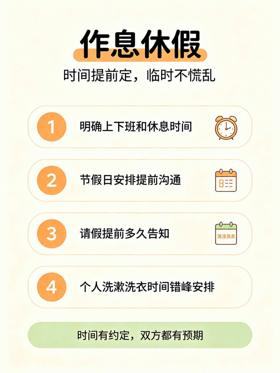 去除图片右下角的“豆包AI生成”水印，保持图片其他内容、文字、… - 图片创意预览