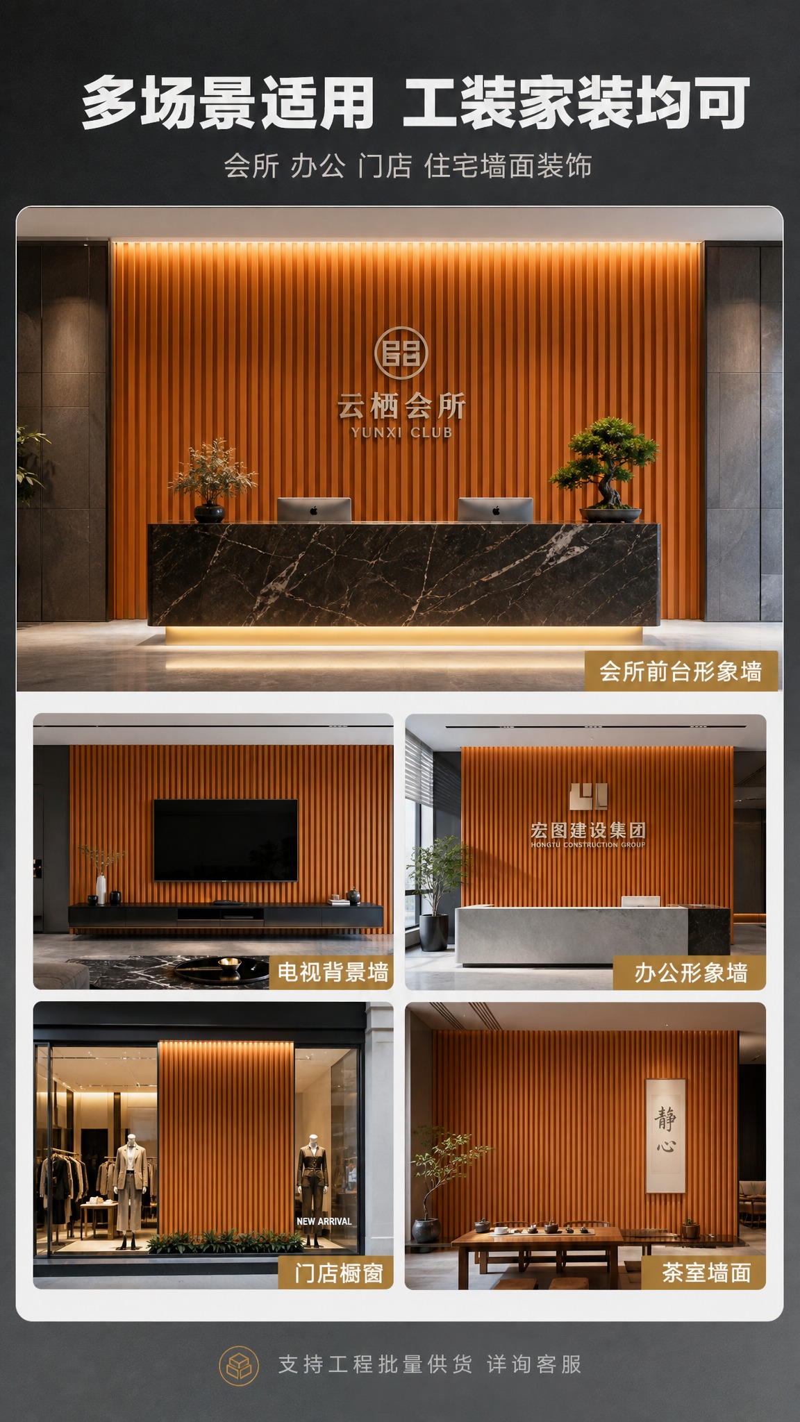 [商品] 使用【图1】实木格栅正面图；保留柘条结构与颜色质感，… - 图片创意预览