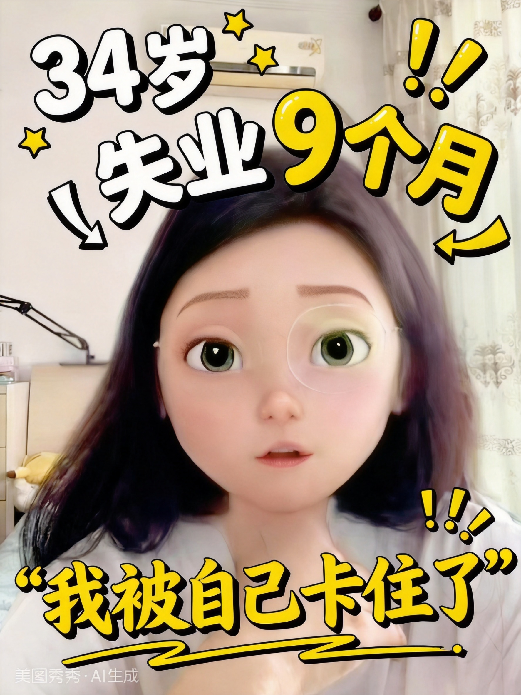创意预览图