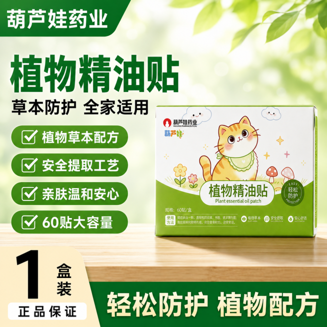 使用爆款主图复刻技能生成1张比例1:1的电商主图，适配平台为拼多多，商品为「图片1」，参考图为「图片1」，商品卖点为风格参考，色调根据产品，其他要求为预览效果