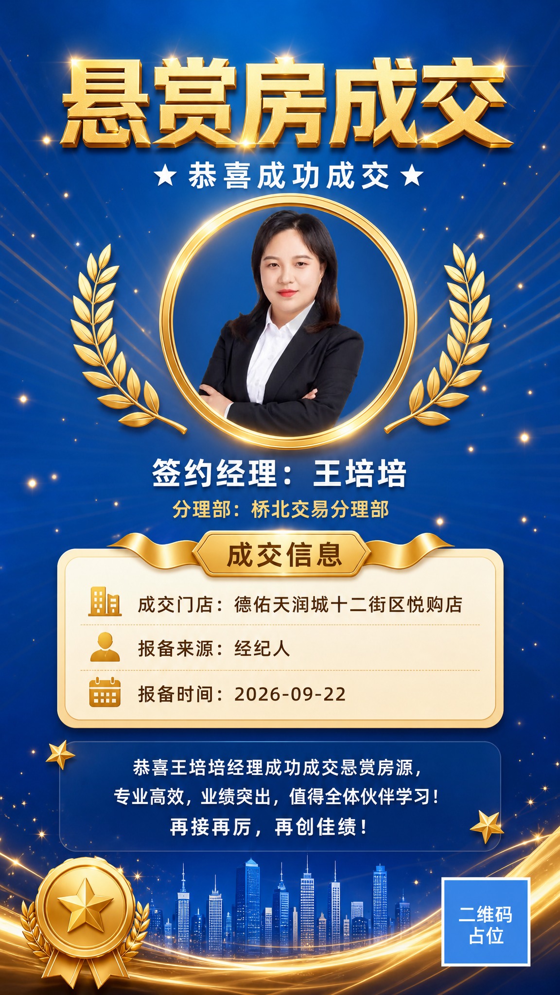 以图1这张真实人物职业头像照片（女性，黑色西装外套、白色衬衫，… - 图片创意预览