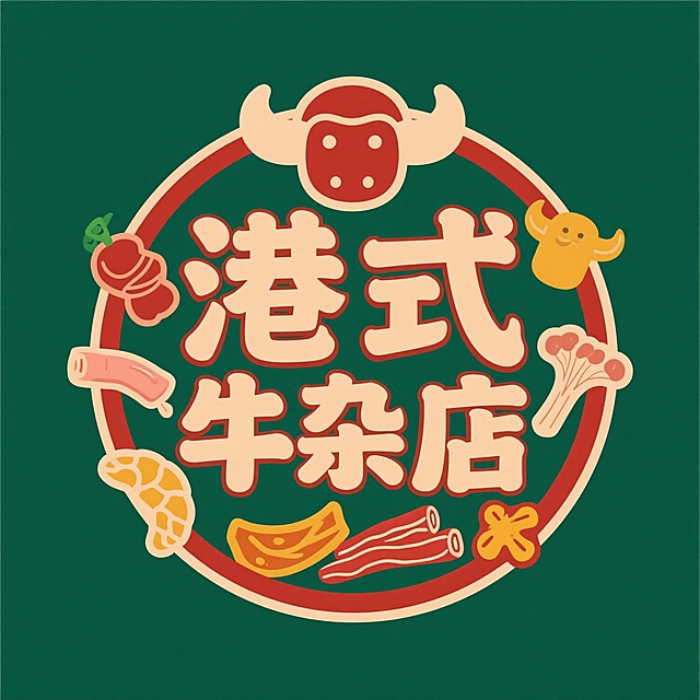 重新生成