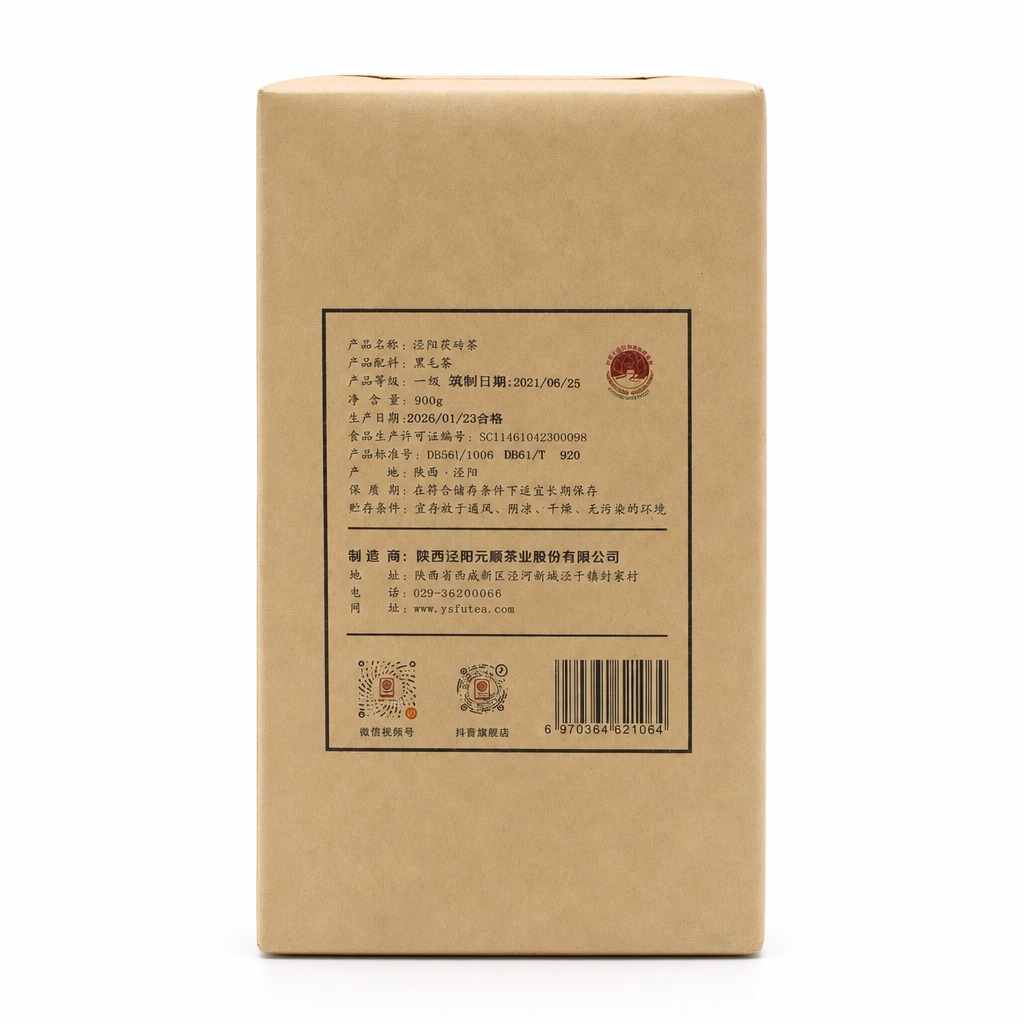 产品精修，产品置于纯白背景上，专业商业棚拍光，5500K标准中… - 图片创意预览
