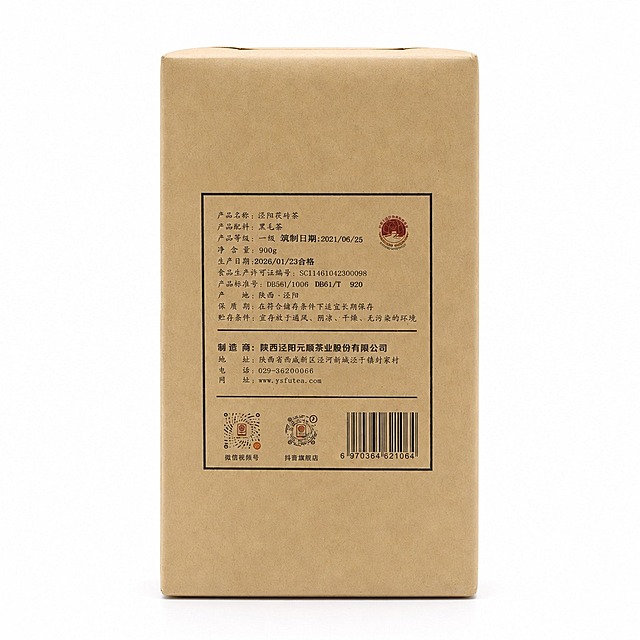 产品精修，产品置于纯白背景上，专业商业棚拍光，5500K标准中性白光，轮廓光，体积光，曝光正确，强烈真实立体感，标准透视校正，正常透视焦段，保持正视图机位，接地处保留干净浅淡的自然接触阴影，严禁大片投影、脏灰阴影和悬浮感，主体居中，商品完整入画不裁切，商品外轮廓视觉体量约画面60%-80%，四边均匀留白约10%-20%，严禁满幅铺满与贴边顶满，极致超清画质，细节清晰锐利，商业级实拍质感，保留原图真实材质与结构细节，明显提升商品表面洁净度，清理灰尘、污渍、指纹、油污和霉点，让表面从脏旧发闷变为干净可售卖状态，修复边缘毛糙、锯齿、断边和抠图感，边缘自然清晰过渡，基于原图材质恢复纹理、颗粒、光泽和工艺细节，避免糊成塑料感，锁定原图商品颜色，颜色以输入图为唯一参考，分段部件颜色边界按原图锁定，还原真实物理色彩，消除灰暗感和偏色，锁定原图商品轮廓、件数、部件位置、连接关系、标签文字和可见功能细节，只做精修不重绘结构，布艺/纺织质感自然，编织方向清晰，纤维层次丰富，柔软感真实，正视图，比例1:1