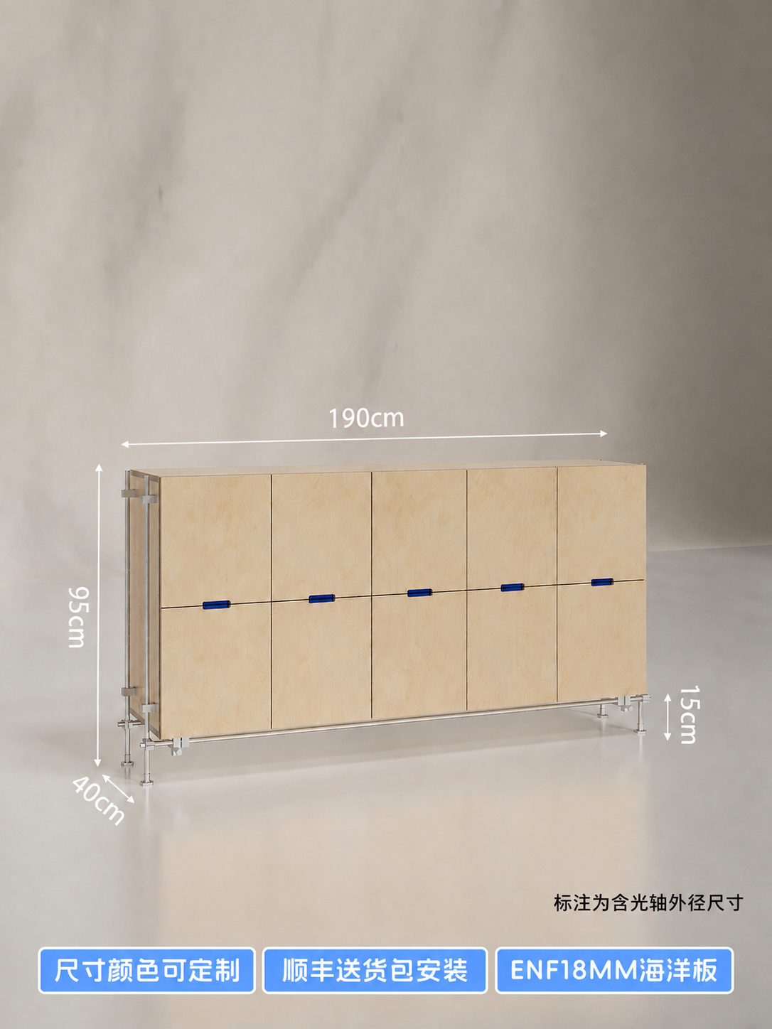 将图中顶部标注的"180cm"修改为"190cm"，保持其他尺… - 图片创意预览
