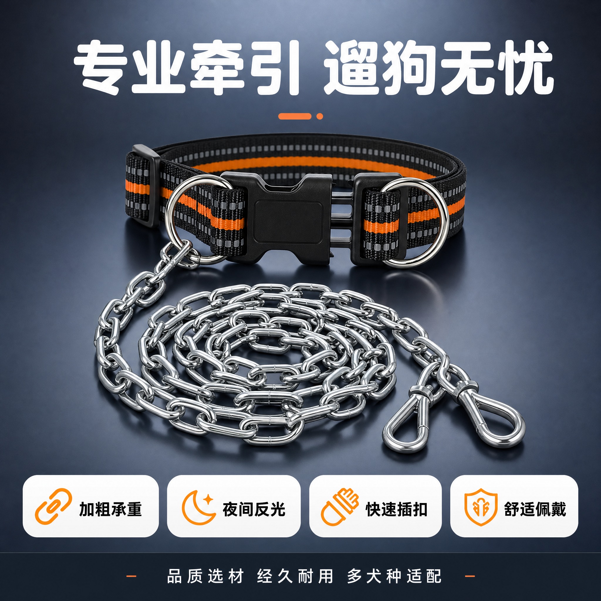 [主图-5] 信任收口图，强化产品品质感和使用安心感，用产品全… - 图片创意预览