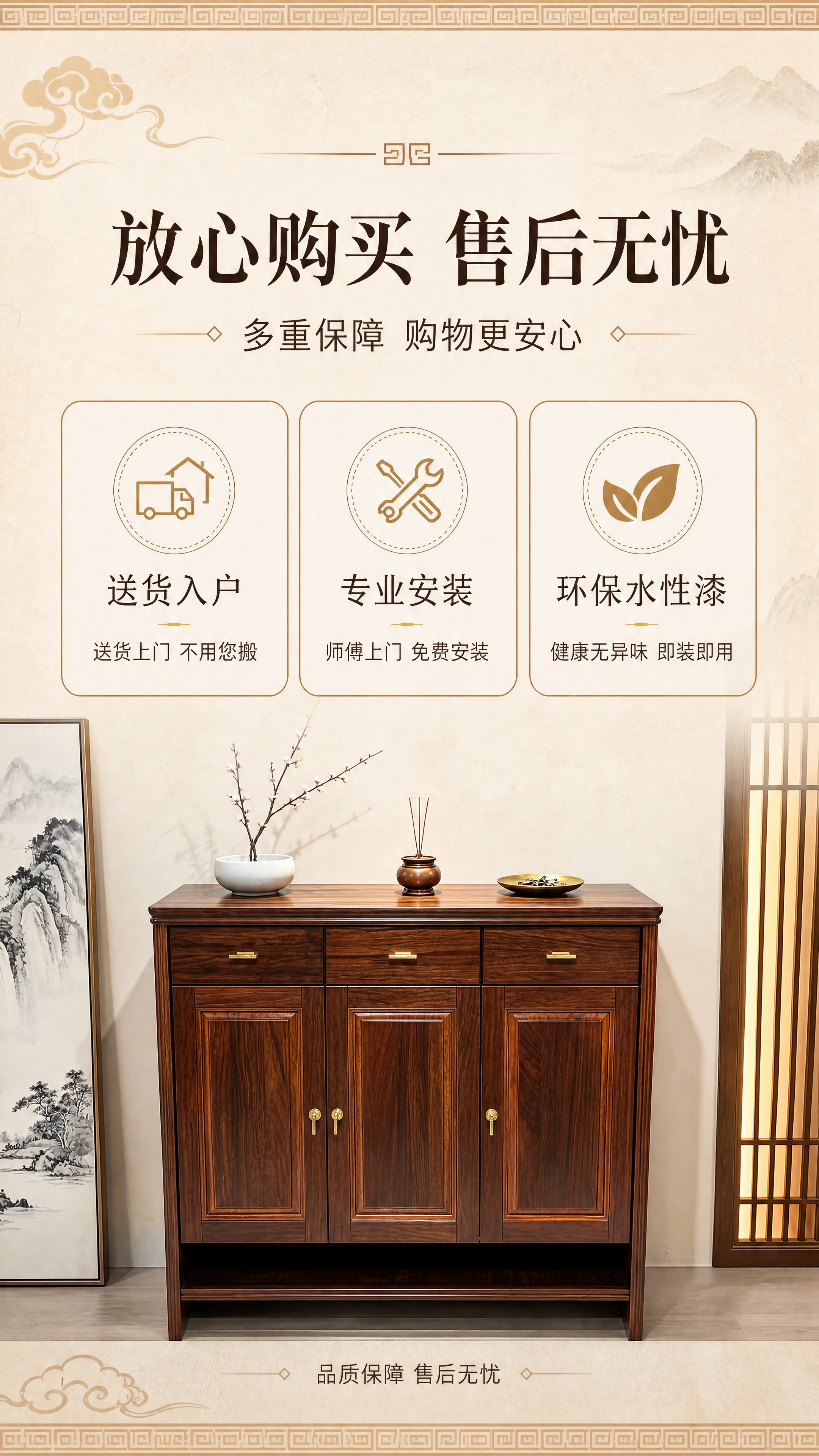 [商品] 使用【图1】乌金木三门三抽鞋柜；保留整体结构、木纹颜… - 图片创意预览
