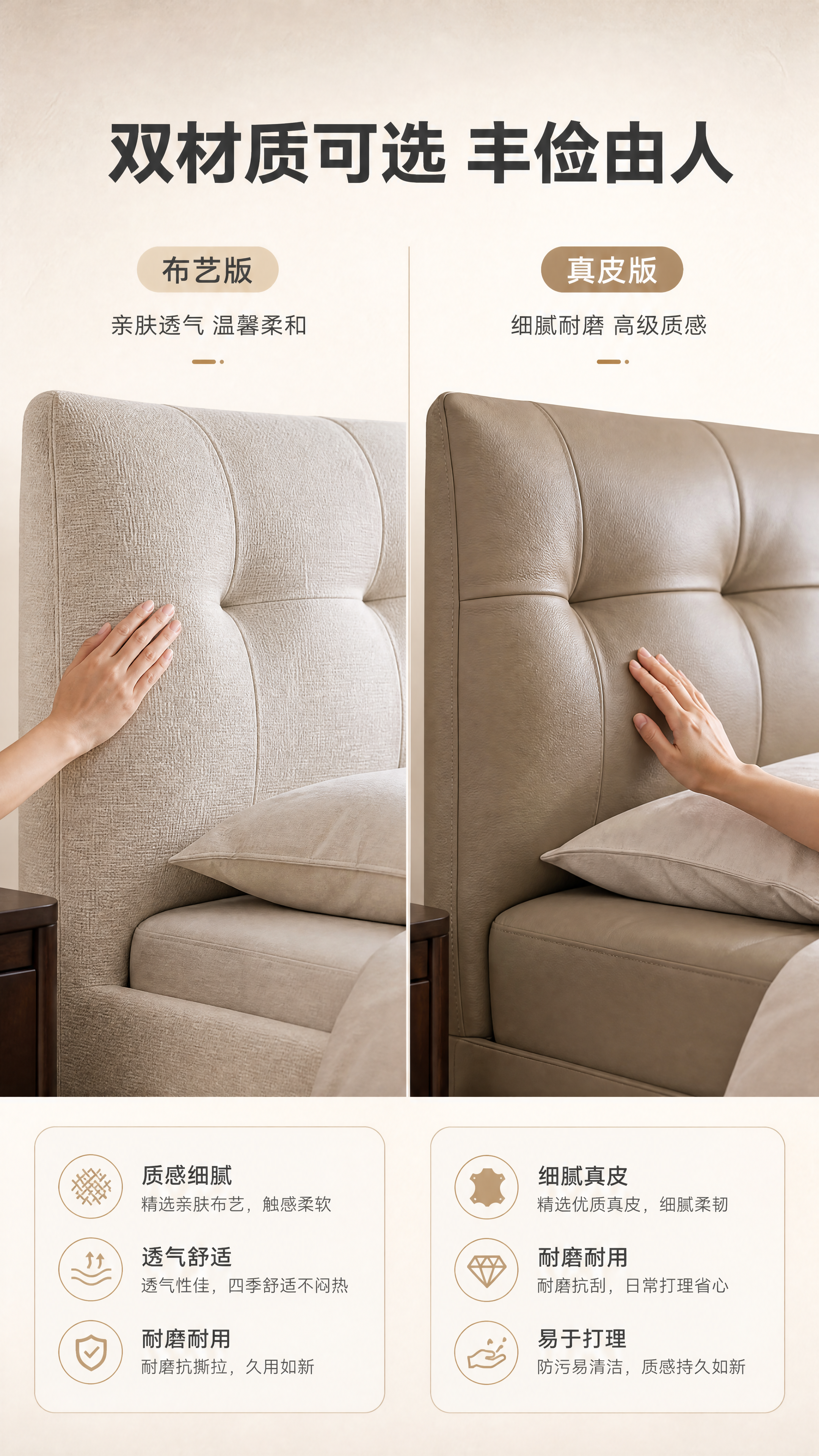 [商品] 使用【图1】现代简约软包床头双人床；保留床头高饱满软… - 图片创意预览