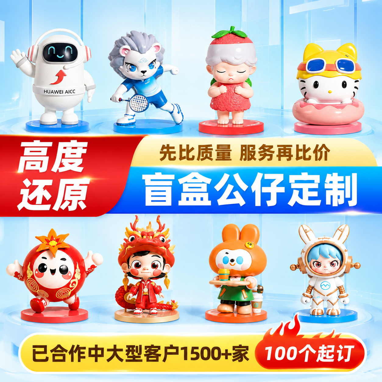 图生图编辑：严格复刻参考图65.png的完整排版结构和文字设计… - 图片创意预览
