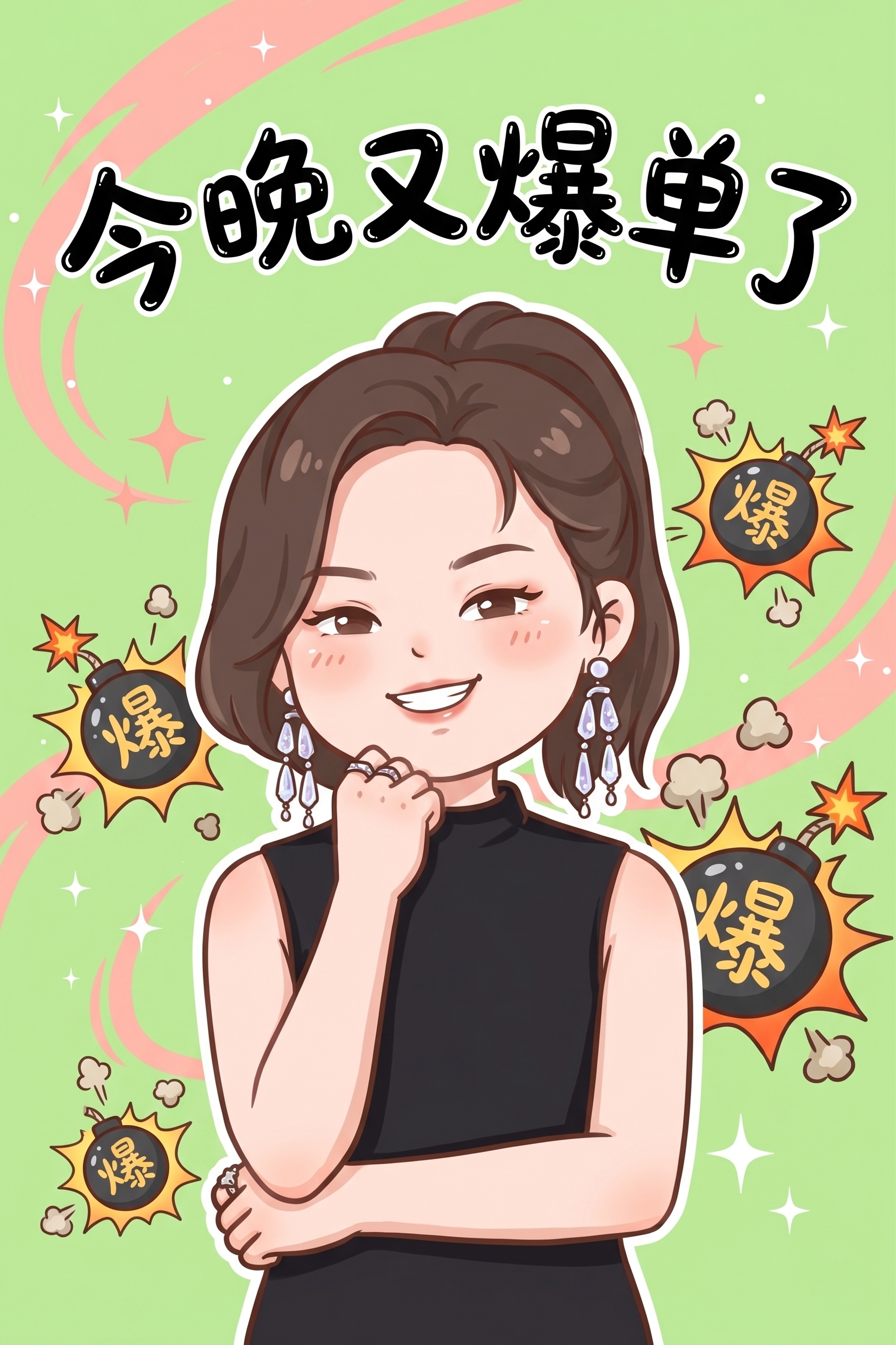 创意预览图