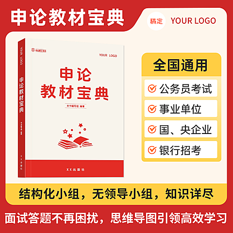 学历提升招生引流淡雅简约线上渠道商品主图(1:1)