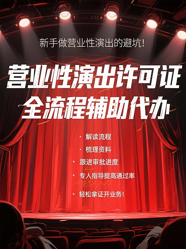 重新生成