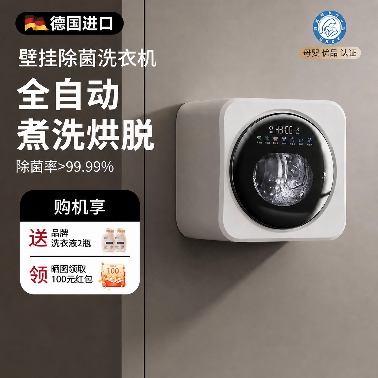 删除图片底部的红色价格条、绿色免息条和黑色服务条（包含所有底部… - 图片创意预览