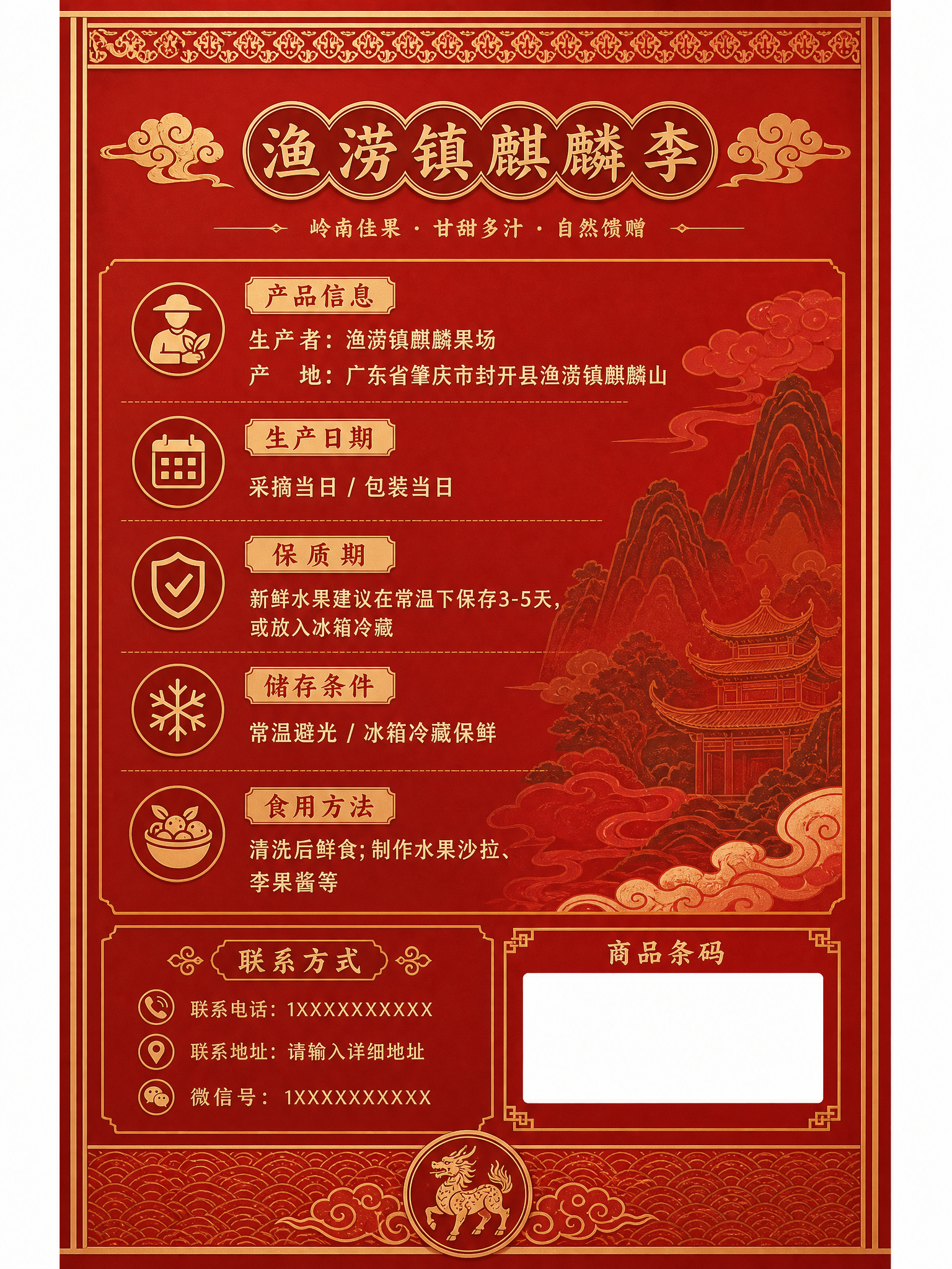 创意预览图