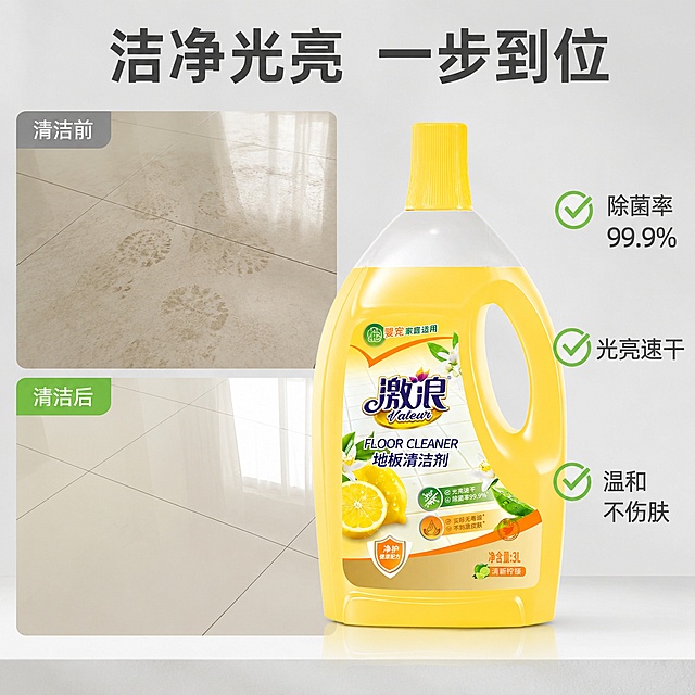 使用电商主图技能生成5张比例1:1的电商主图，适配平台为抖音，商品为「图片1」，商品卖点为 ，