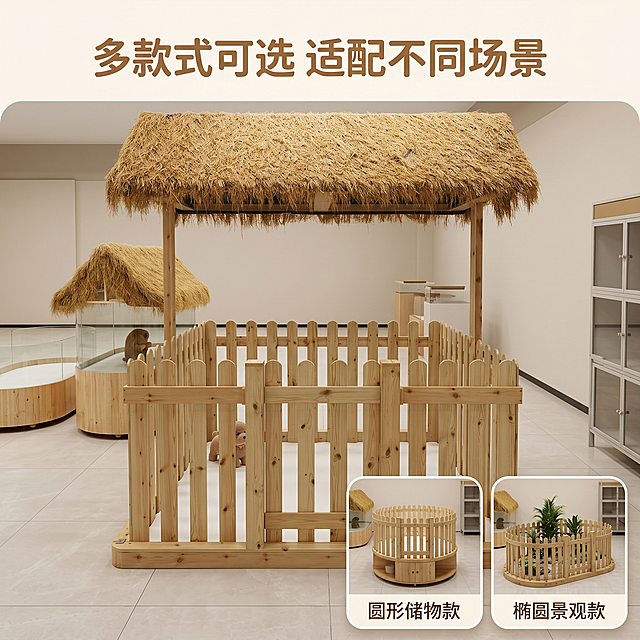 「图片1」，生成一套主图（5张），商品名称是萌宠乐园萌宠池「图片1」，卖点是实木优选材质「图片1」，材质坚硬耐用，源头工厂可定制「图片1」，风格是原木复古风，适配淘宝/天猫平台，主图比例为1:1