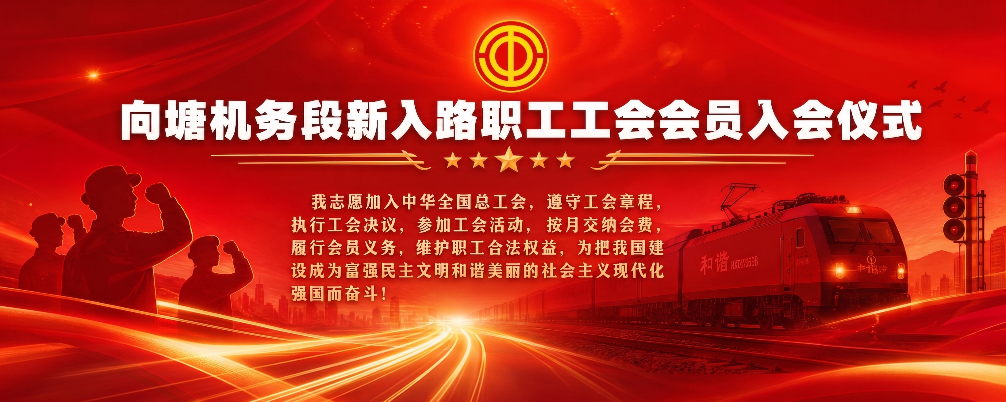 去除下部左右两边二维码占位方形图案并保留底图，去除下方忠诚担当… - 图片创意预览