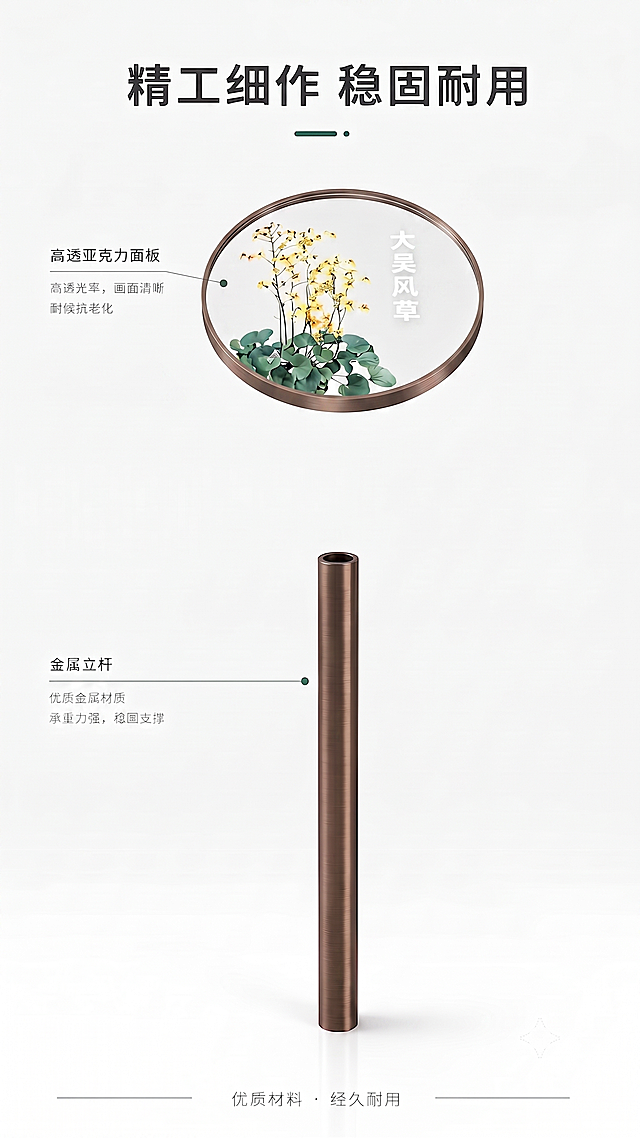 亚克力不锈钢边框改成与立柱一个颜色