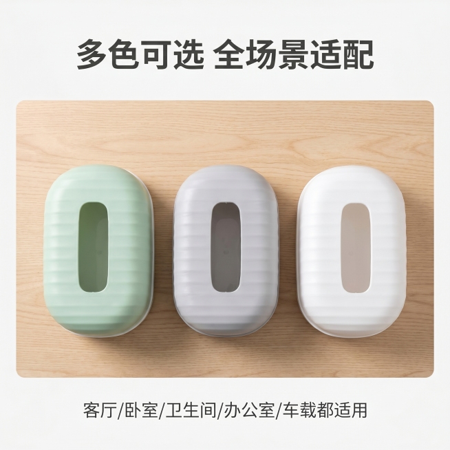 [主图 3] 实色条纹纸巾盒多色可选SKU展示图，浅绿、浅灰、白色三款不同颜色的条纹纸巾盒整齐并排摆放在浅木质桌面，背景简洁干净。保持每款纸巾盒外观（物理结构、竖条纹肌理、材质质感）与输入产品图绝对一预览效果