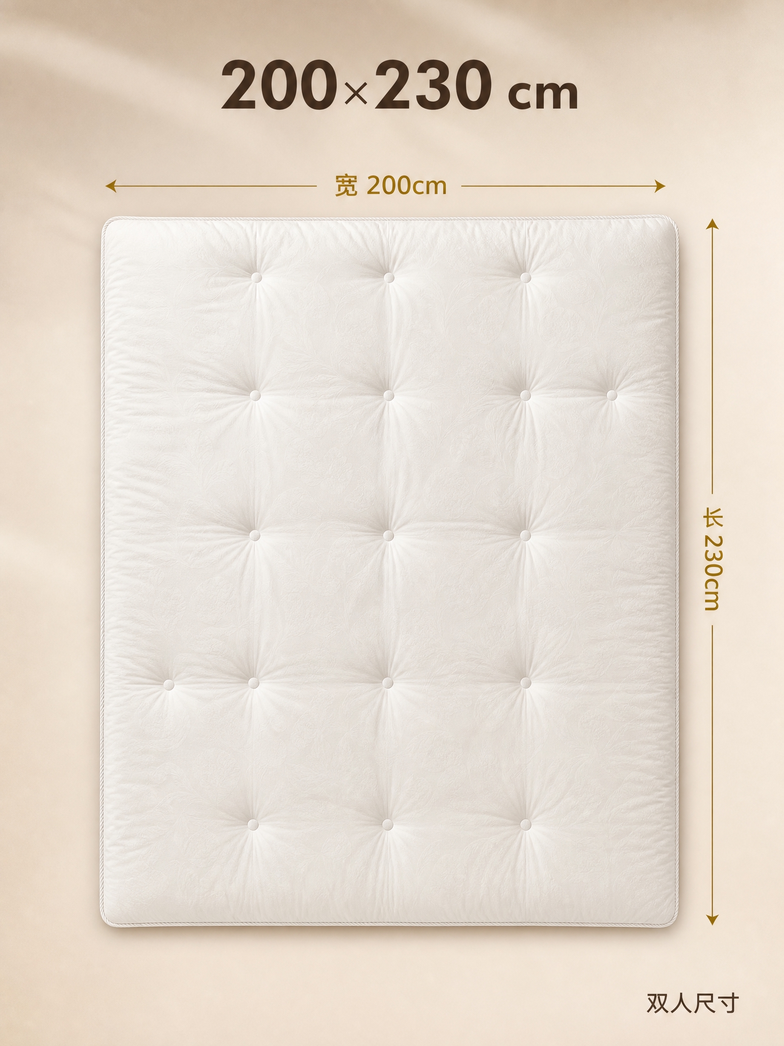 [商品] 使用【图2】奶白色暗纹提花大豆被整床展示；保留奶白色… - 图片创意预览