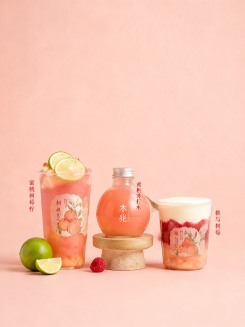 竖版美食产品海报，新中式国风茶饮摄影，平视轻微俯拍视角，哑光磨砂豆沙裸粉色全画面背景+同色平整台面，细腻宣纸质感纯色背景无多余杂物。 画面上半部分大面积留白， 画面下半部分横向水平一字均匀摆放三款蜜桃预览效果